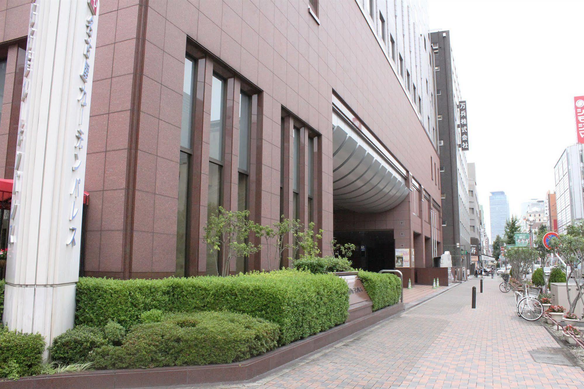Hotel Nagoya Garden Palace Exterior photo